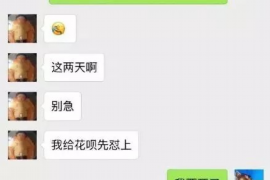 余江要账公司更多成功案例详情